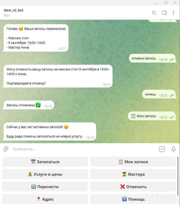 ИИ администратор/бизнеса в Telegram запись клиентов и т.д / ИИ бот