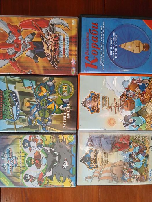 Детски филми и приказки на DVD