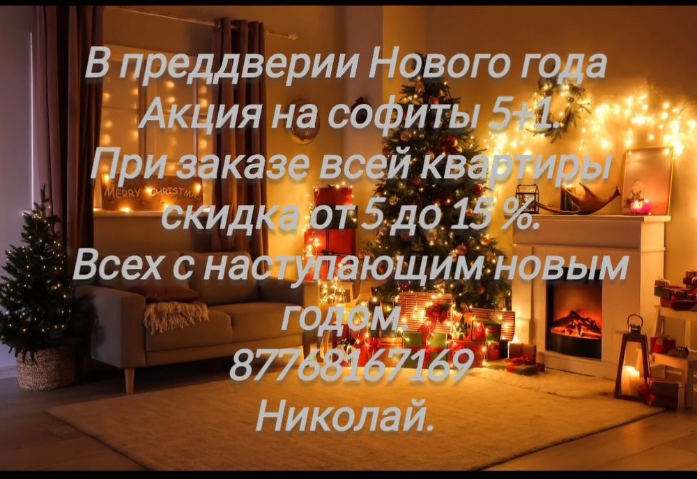 Натяжные потолки 1600