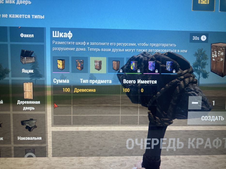 Оксайд Аккаунт 13лвл с дон