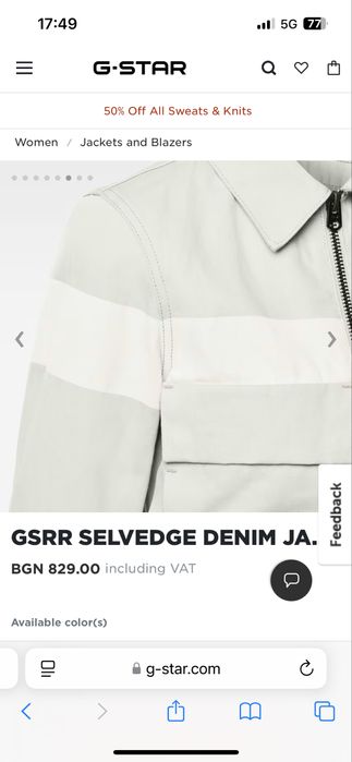G Star RAW : Selvedge Denim Jacket  - Unisex - Ново S / Оригинал