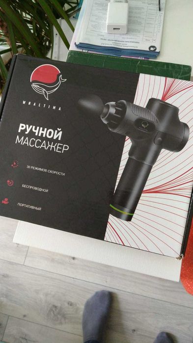 Озонатор воздуха и воды, массажер ручной