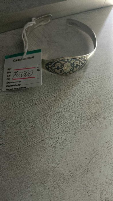 Продам серебряные браслеты