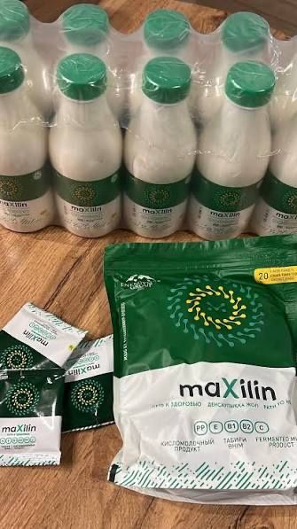 Максилин прбиотик. Званите мне
