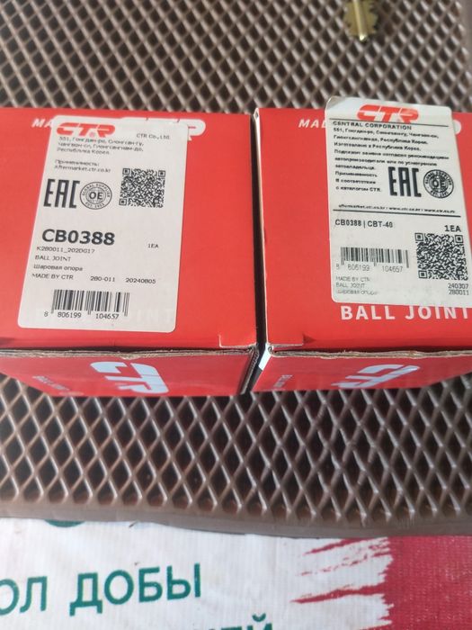 Шаровая опора Lifan X60