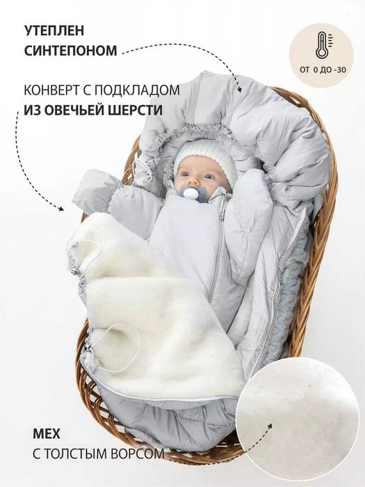 Продам комбинезон осень-зима