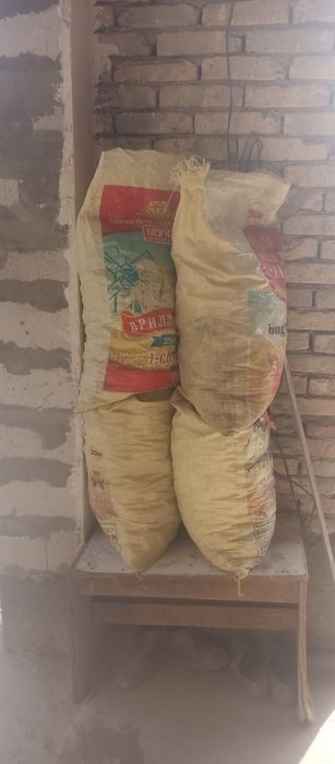 Asalomu aleykum Em hashak ut