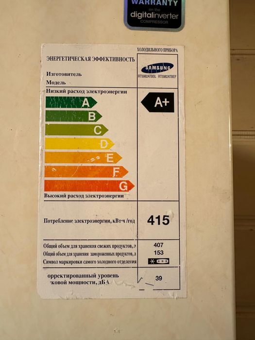 Холодильник Самсунг