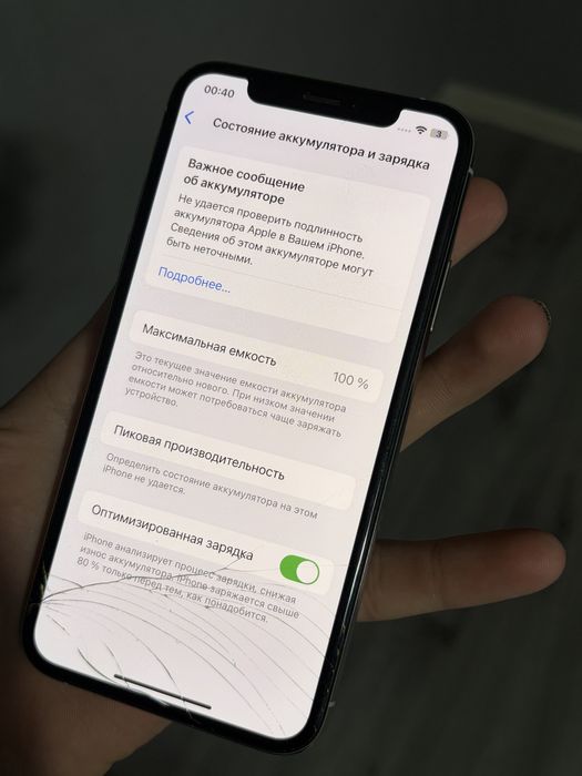 Продам айфон XS