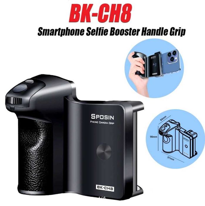 Стабилизатор для телефона (ручной) зум, отделяемый пульт, 10-15 метров