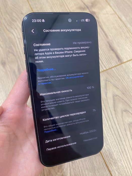 I phone 15pro 128гб Айфон 15про