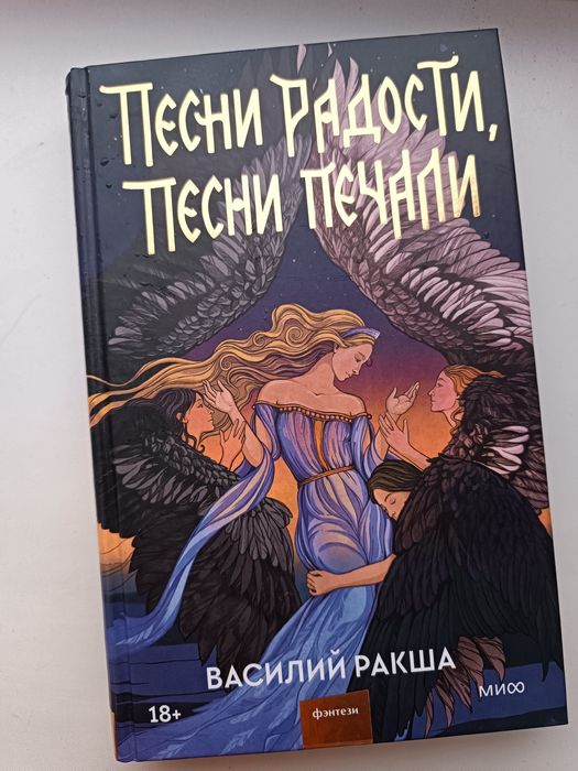 Книги новые. Детектив, романы