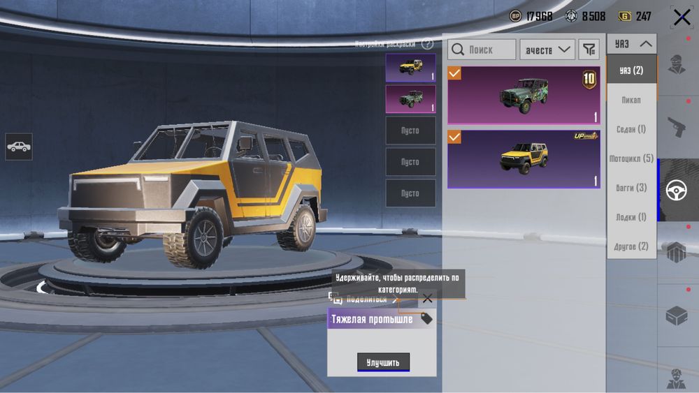 Продаю аккаунт pubg mobile