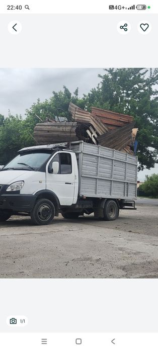 Прием металлолома металл