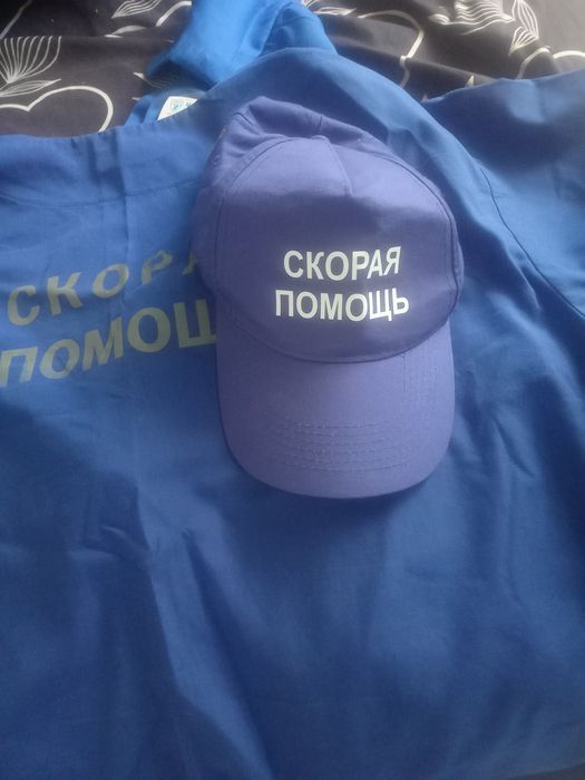 Медицинский костюм скорая помощь