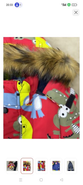 Продам комбенизон зимний уни