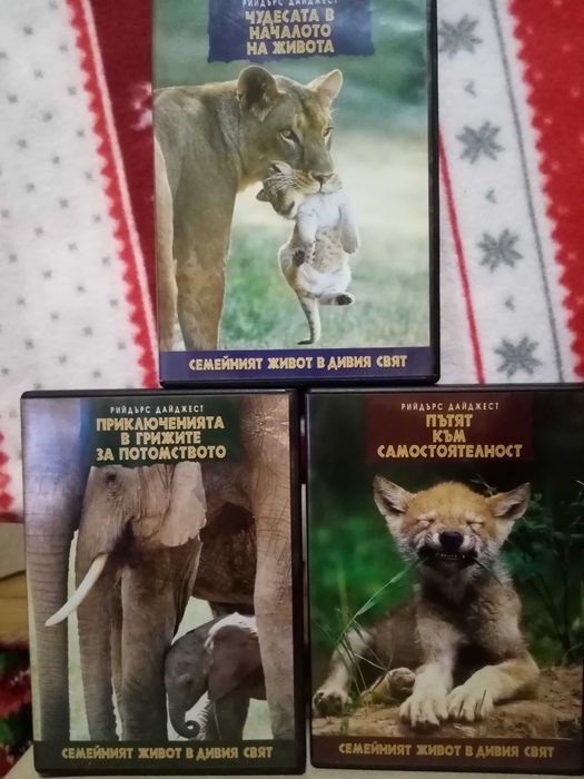 DVD дискове с научнопопулярни филми