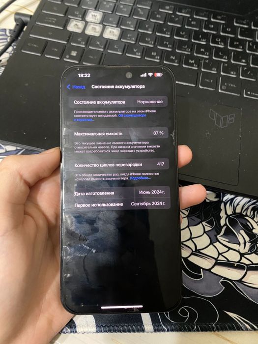 Iphone 15 pro max 256 gb e-sim