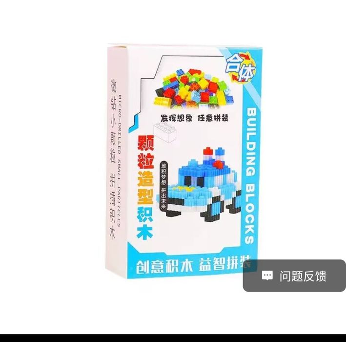 Мини-блоки конструктора