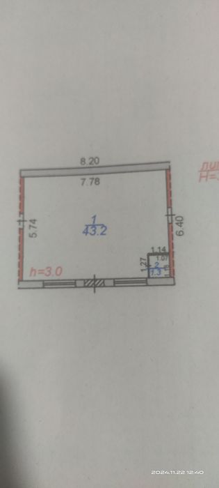 Продам помещение в центре города