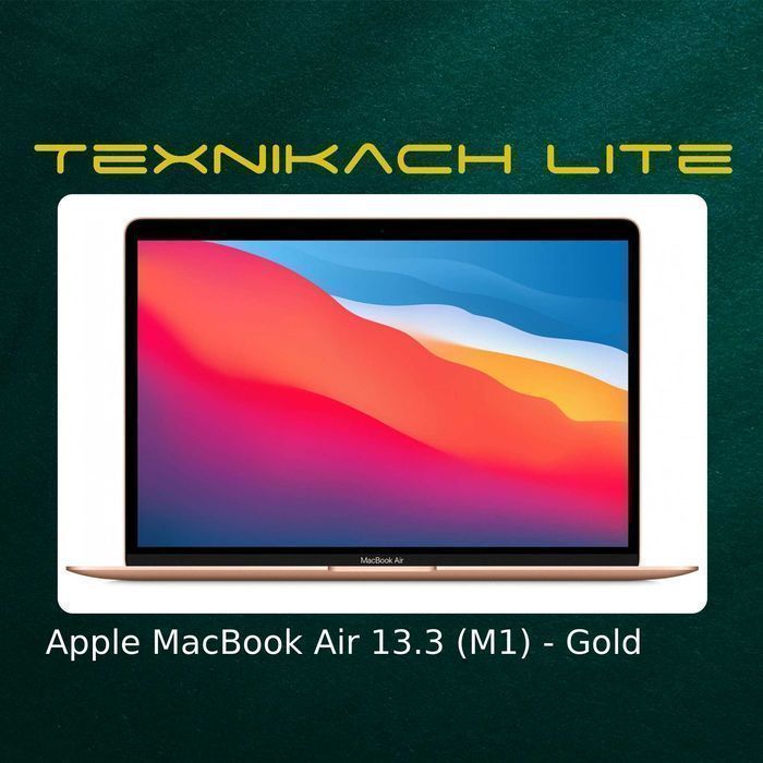 Apple MacBook Air 13.3 (M1) • Доставка Бесплатно