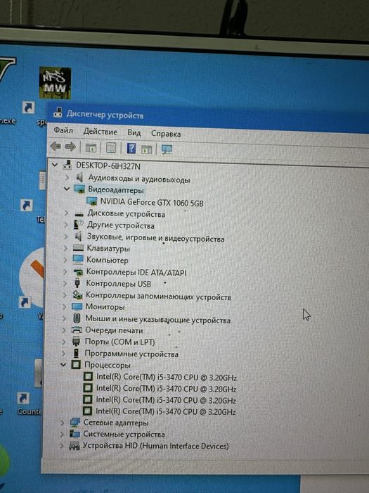 Intel Core I5, Gtx 1060