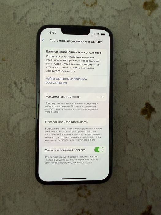Продам айфон 13 iphone