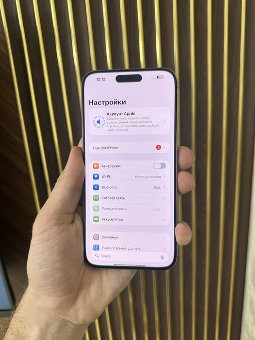 Iphone 15 Pro Max 1 Tb