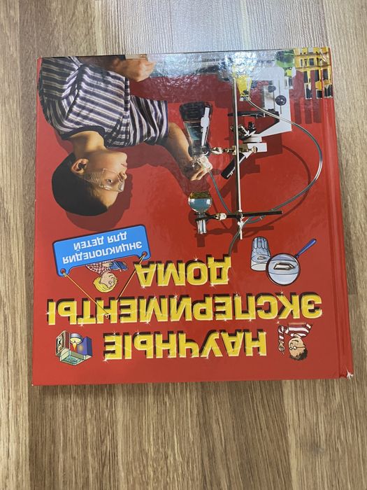 Манги и книги