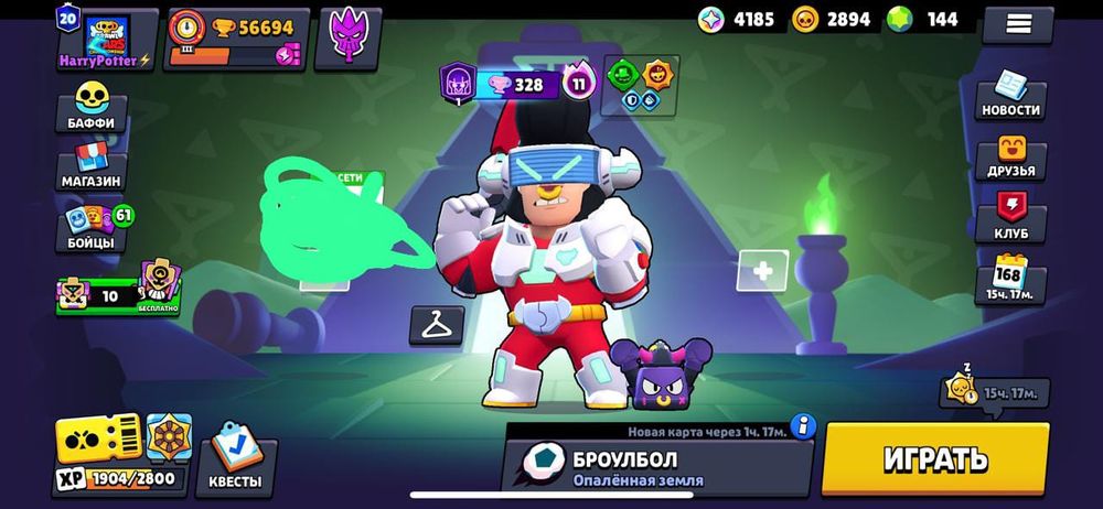 Обменяю на акк с голдхенд бель