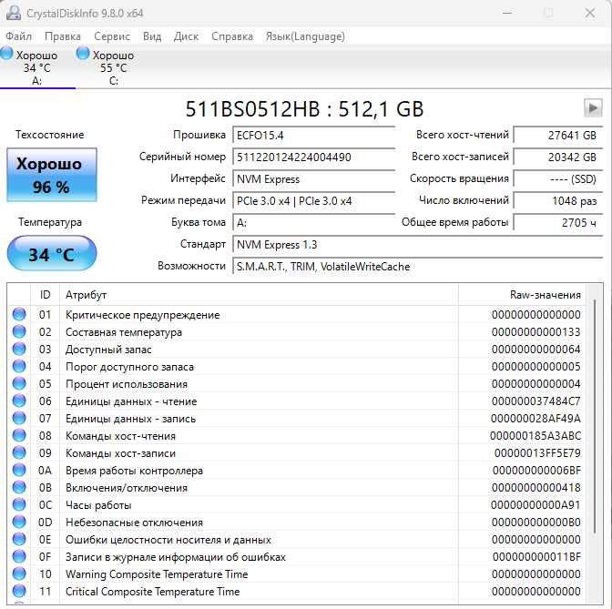 Мини системный блок