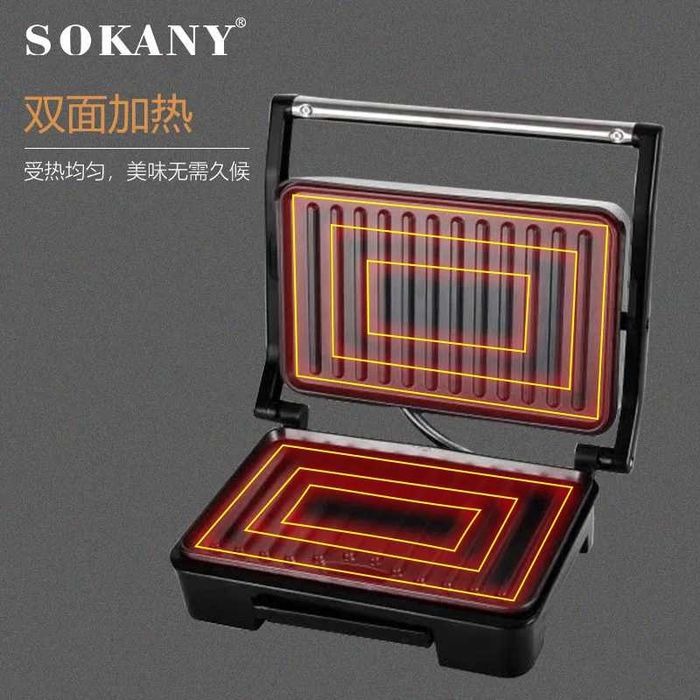 НЕМСКИ Електрически Грил / Скара SOKANY SK-223 + ЛЕД ФЕНЕР