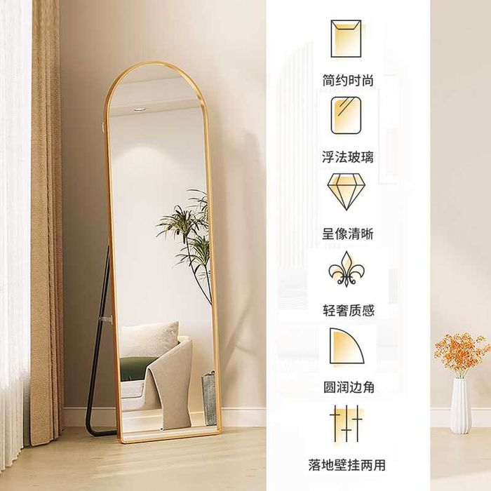 Зеркало , напольное в полный рост интерьерное