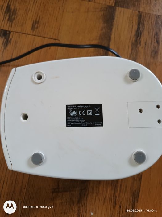 ултразвукова вана 50w