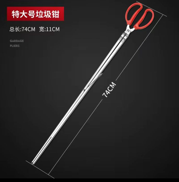 Щипцы длинные и прочные длина 74 сантиметра

Теперь не надо нагибаться