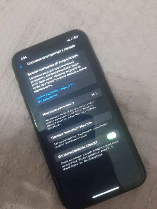 Айфон xr обмен акб 75%