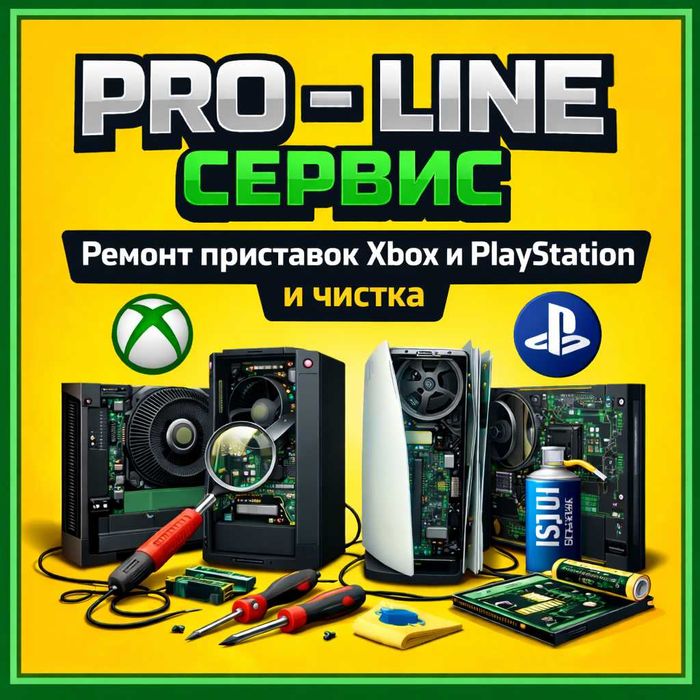 Ремонт Телефонов