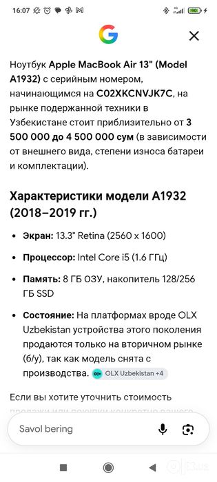 MacBook air m1 2018