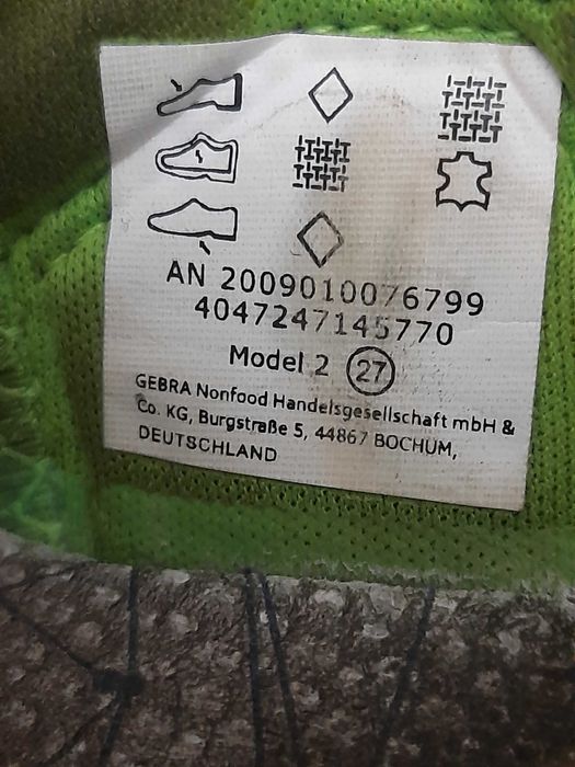 Детски маратонки и сандали