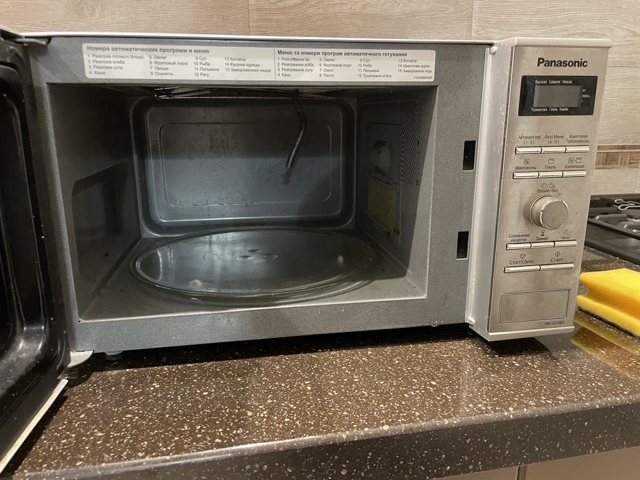 Электротехника