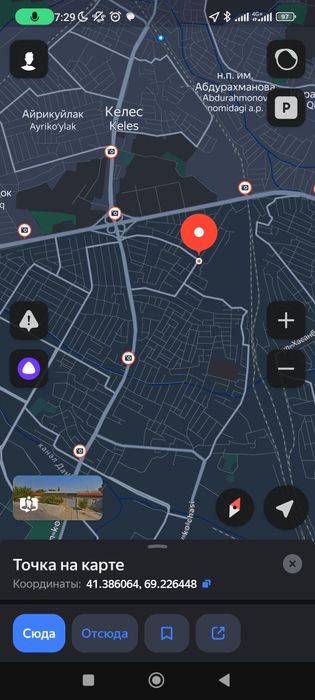 Oxunboboyevda 2 sotix  yer sotiladi