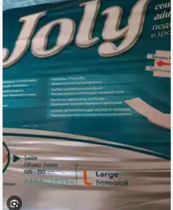 Памперсы Джоли, Эвони, размер M, L - 7000, XL - 8000