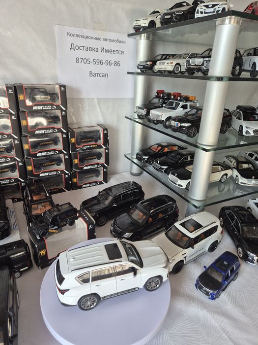 Коллекционные  масштабные  модели  автомобилей