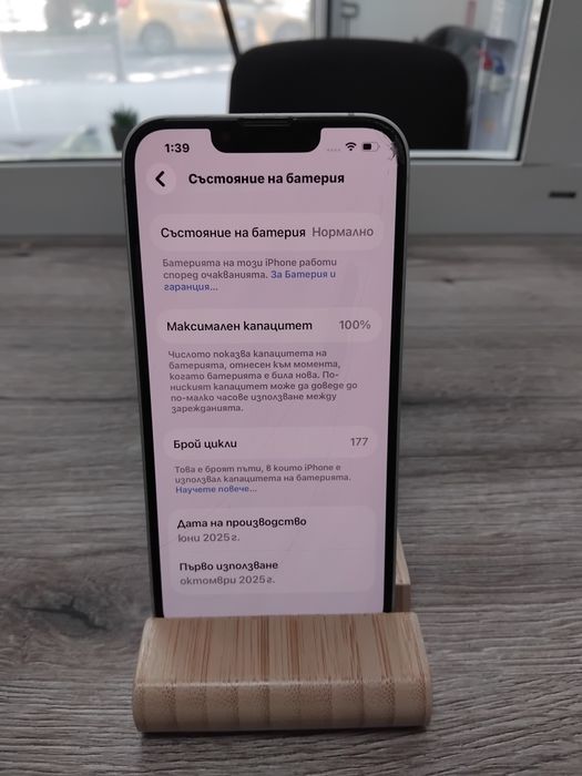 Iphone 16e 128GB