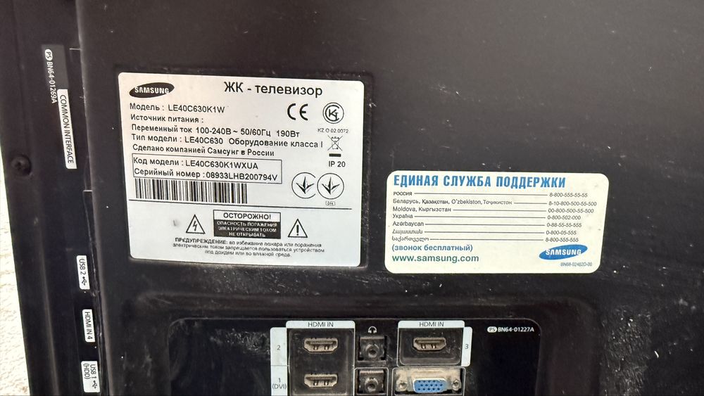 Продам телевизор Samsung 40”