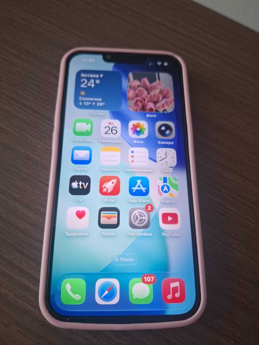 Продам iPhone 13