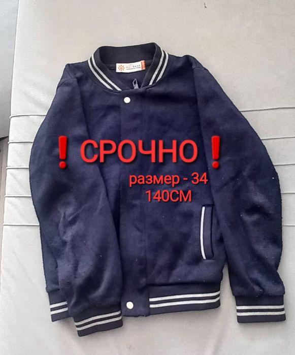 Подростковые худи/джемперы