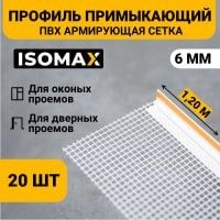 Серпянка (сетка) , угловой сетка, дюбель/гвоздь
ВСЯ ПРОДУКЦИЯ ДЛЯ ШТУК