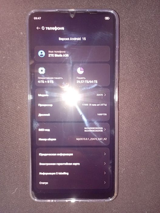 Продам новый смартфон