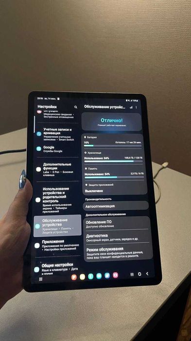Gallaxy tab s7+ 128gb